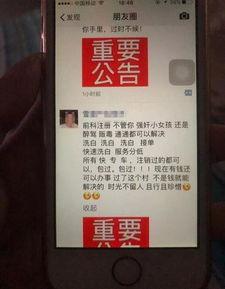 天津网约车爆料事件最新,司机与平台纠纷引发行业关注